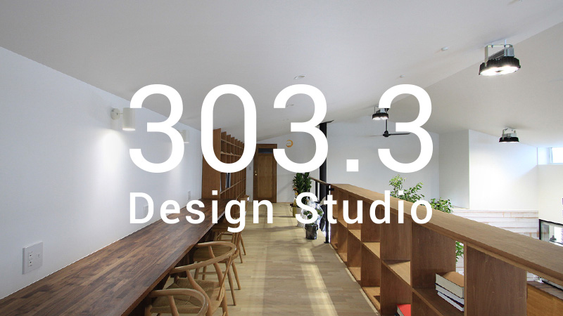 303.3 Design Studio